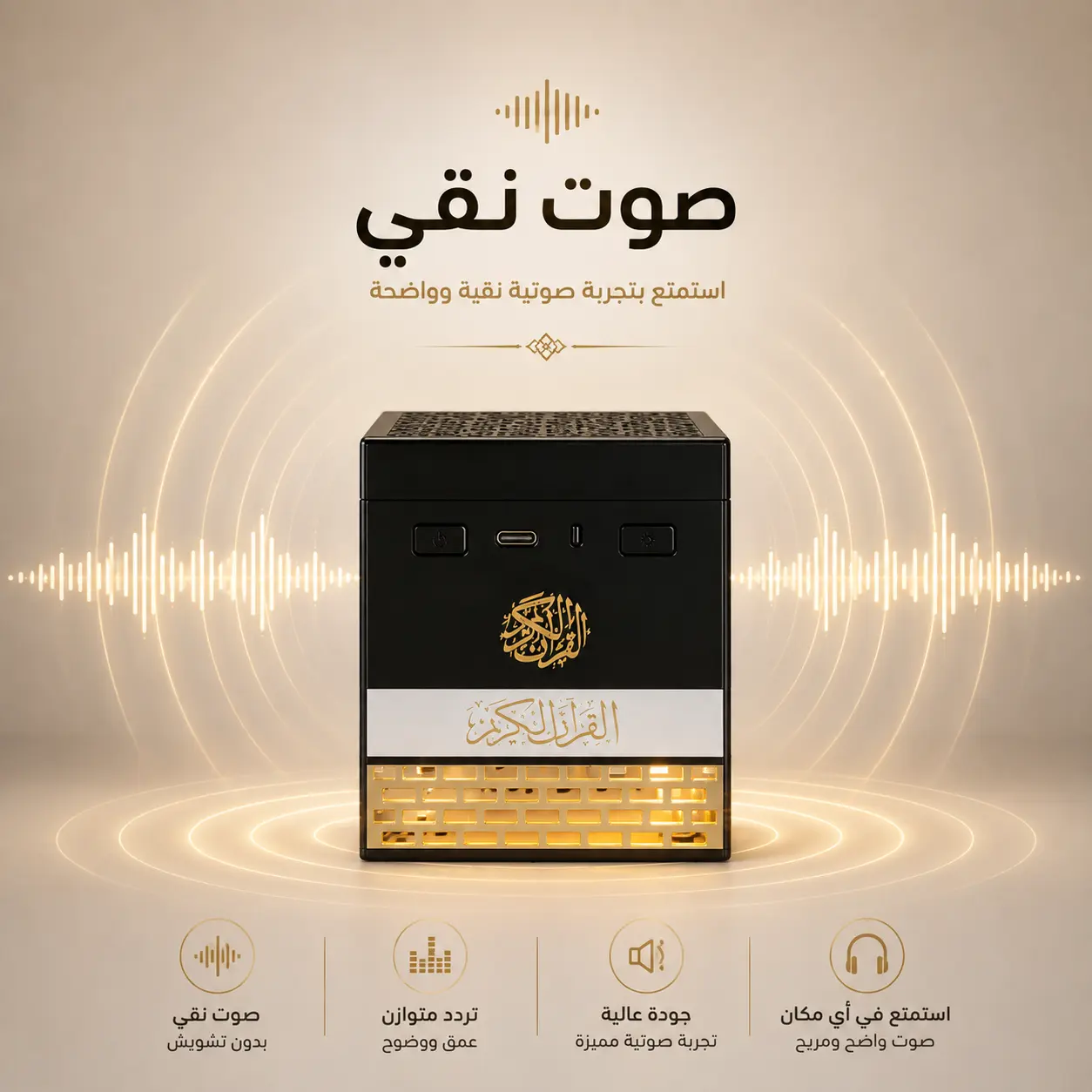 ChatGPT Image Aug 31, 2026, 08_01_01 PM