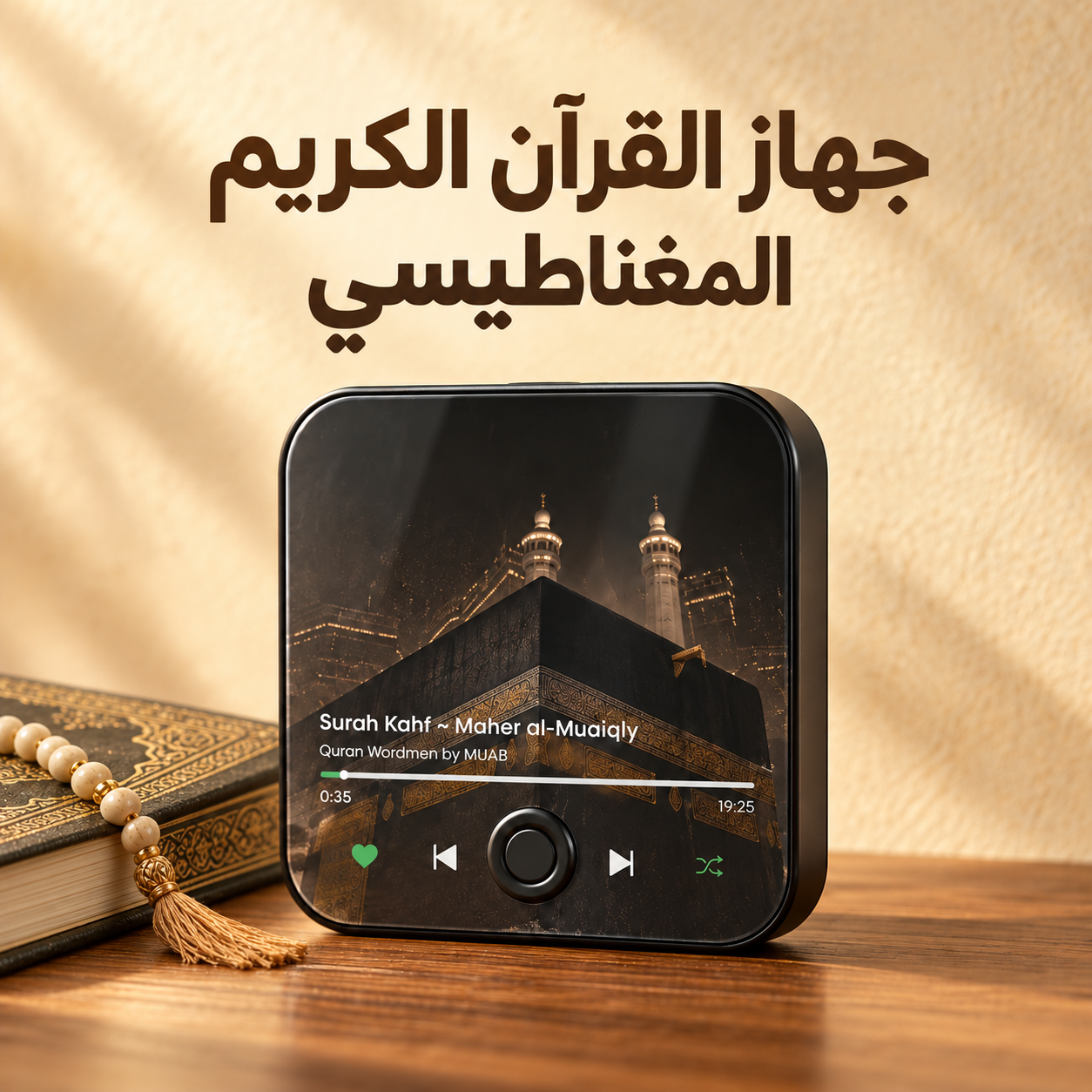 صورة ChatGPT 28 سبتمبر 2026، 10_52_15 م